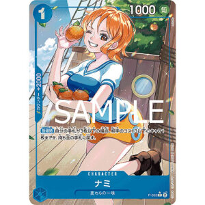 One Piece – Nami PRB01 P-053 V2 (JP)