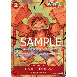 One Piece – Monkey D. Luffy PRB01 OP01-024 (JP)