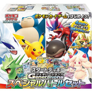 Pokemon – Starter Deck Generations Special Battle Set (JP)