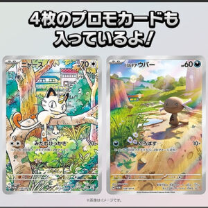 Pokemon – Starter Deck Generations Special Battle Set (JP)