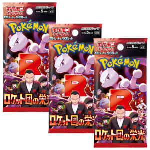 Pokémon – The Glory of Team Rocket 3er Booster (JP)